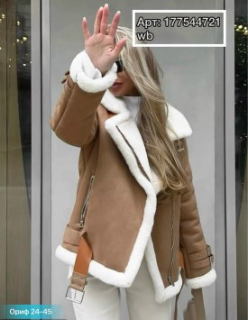 Верхняя одежда