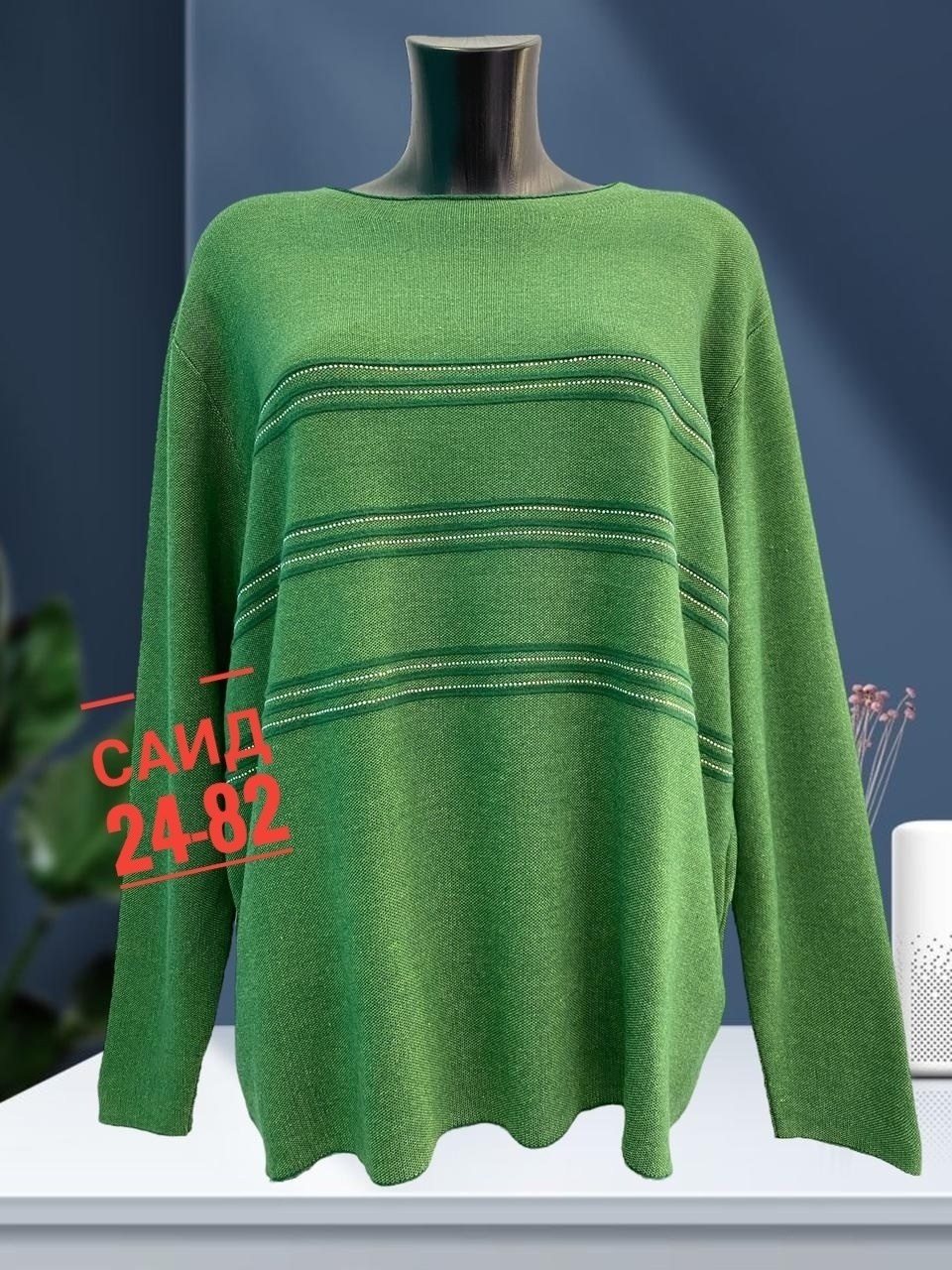 кофта женская,кофта женская свитер,кофта женская джемпер,кофта свитер,свитер женский большие размеры