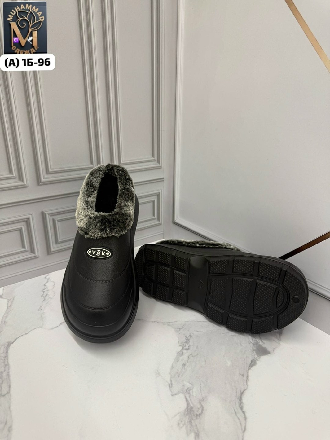 утепленные галоши мужские lucky land 24619944,теплые галоши,галоши утепленные мужские,галоши утепленные,обувь