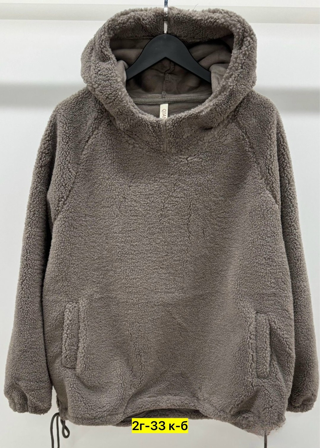 кофта барашек,плюшевое худи,женская кофта,толстовка женская,худи барашек
