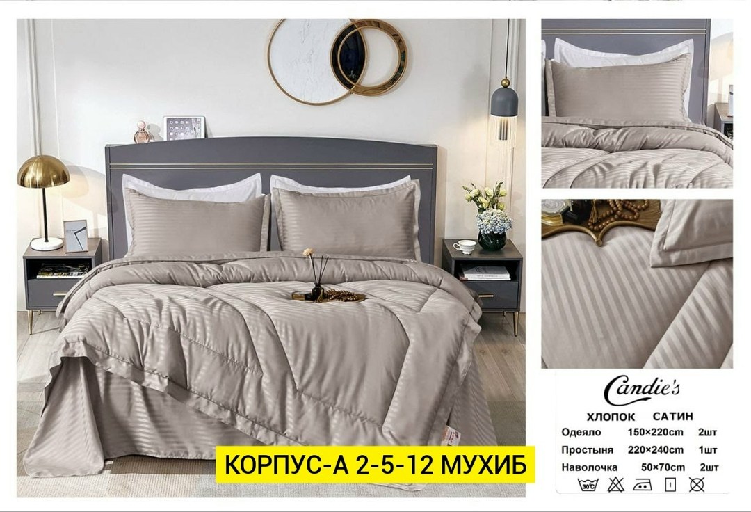 комплект постельного белья с одеялом страйп сатин,постельное белье с одеялом страйп сатин евро,комплект постельного белья с одеялом,комплект постельного белья с одеялом евро,комплект постельного белья