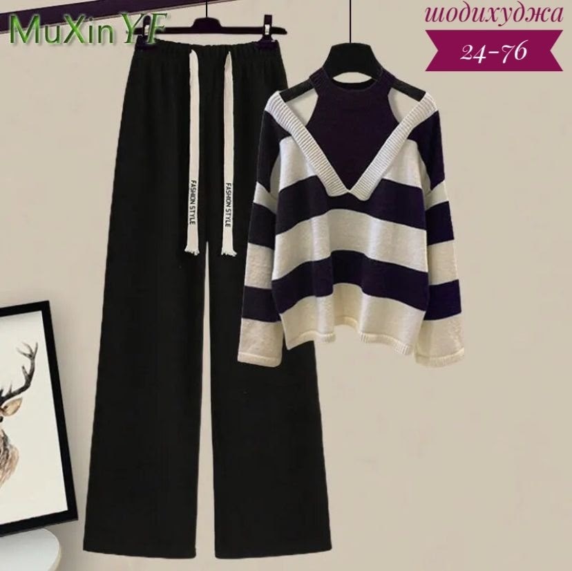 теплый трикотажный костюм,трикотажные костюмы,костюм двойка кашемир,трикотажные костюмы женские,трикотажный костюм вязаный