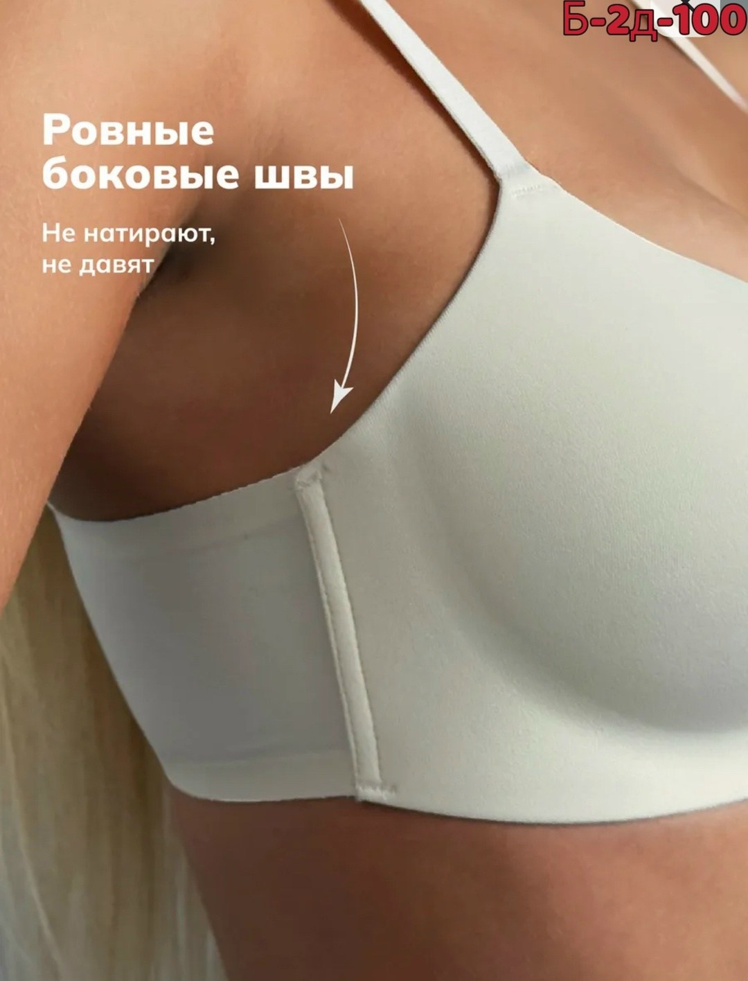 женское нижнее белье,бюстгальтер бесшовный,бюстгальтер,топ бюстгальтер,женские бюстгальтеры