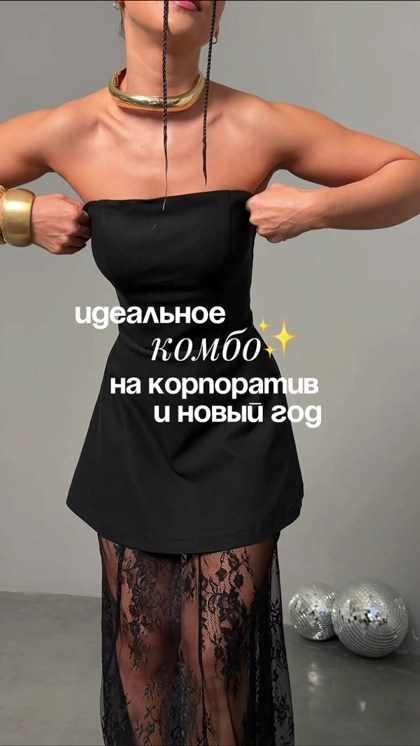 юбка нарядная,платье,юбка,платье юбка,вечернее платье