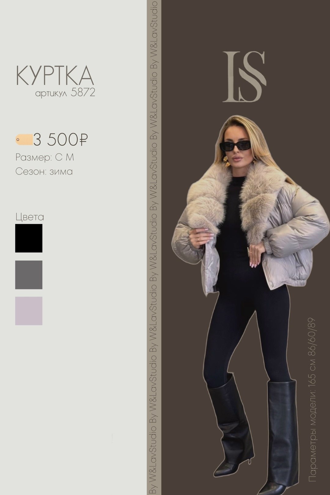 зимние куртки,пуховик с мехом,пуховик с натуральным мехом,пуховик,зимняя куртка-пуховик с натуральным мехом