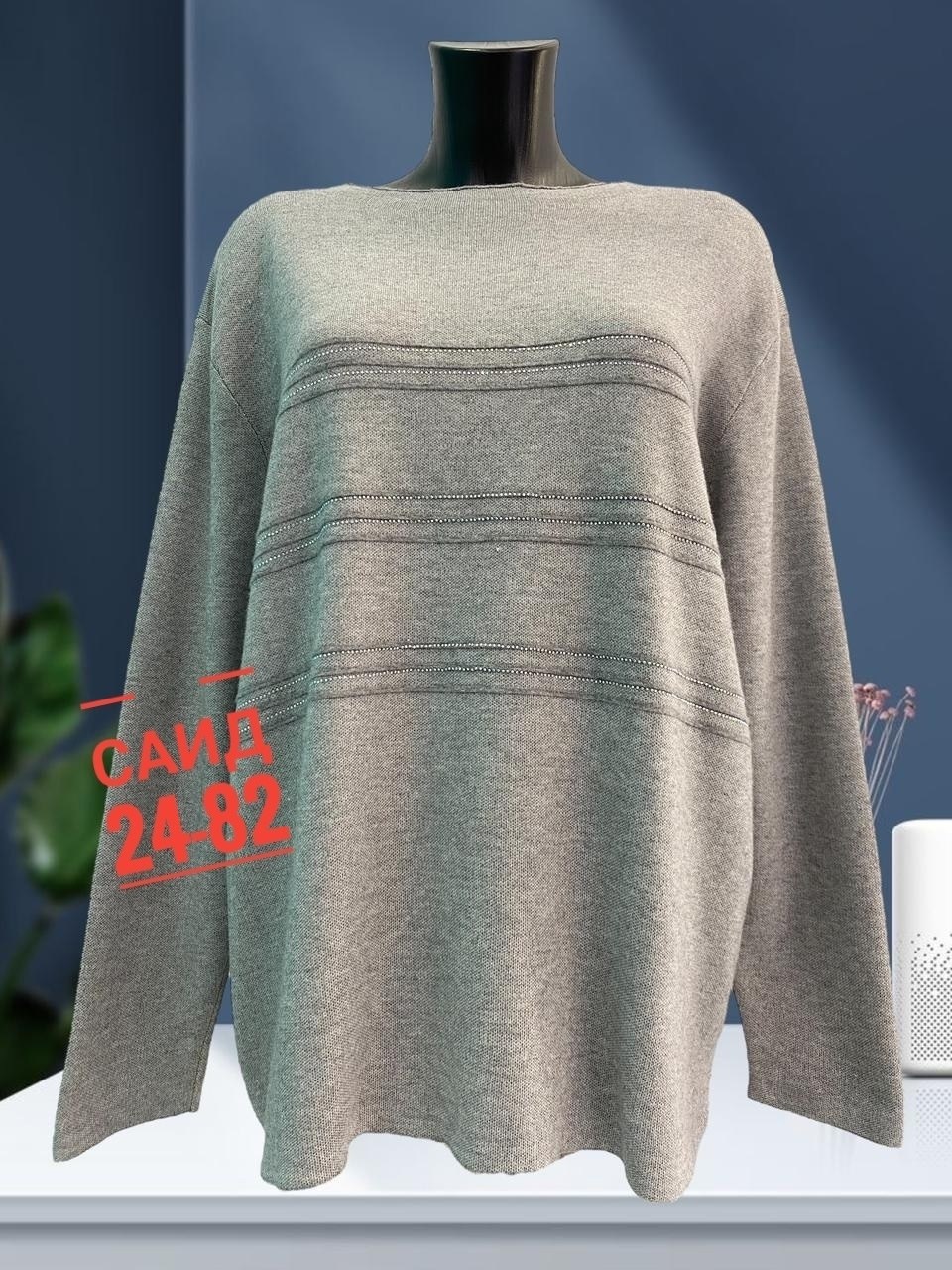 кофта женская,кофта женская свитер,кофта женская джемпер,кофта свитер,свитер женский большие размеры