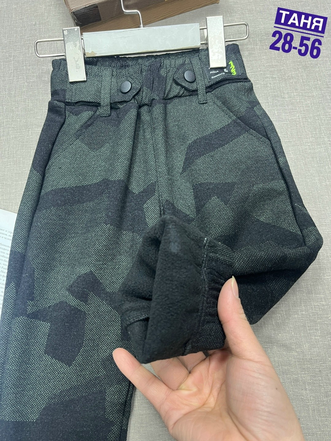 брюки детские,джинсы для мальчика брюки,брюки для мальчика,брюки джинсы,повседневные брюки