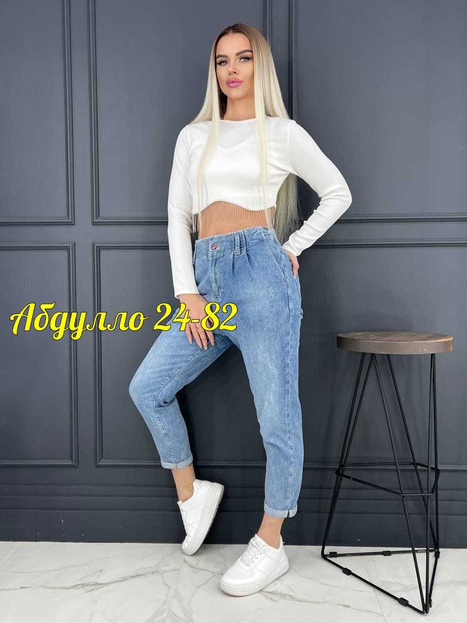 джинсы женские,джинсах,джинсы брюки,джинсы мом,стильные джинсы