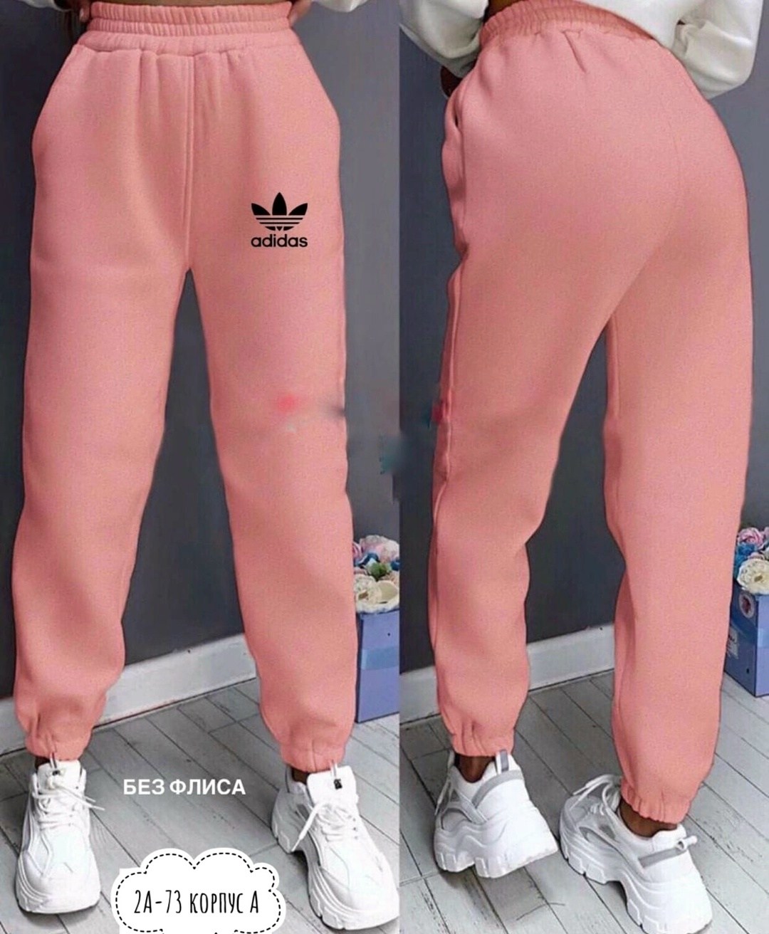 брюки спортивные женские на флисе,штаны спортивные женские,тёплые штаны женские,брюки спортивные женская,спортивные штаны на флисе