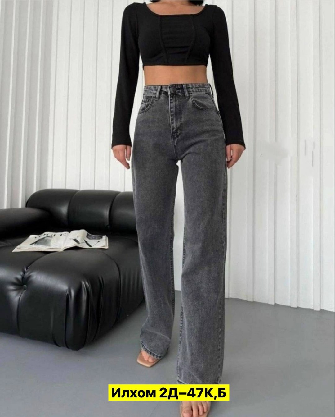 джинсы женские,широкие джинсы женские,джинсы,джинсы широкие,модные джинсы
