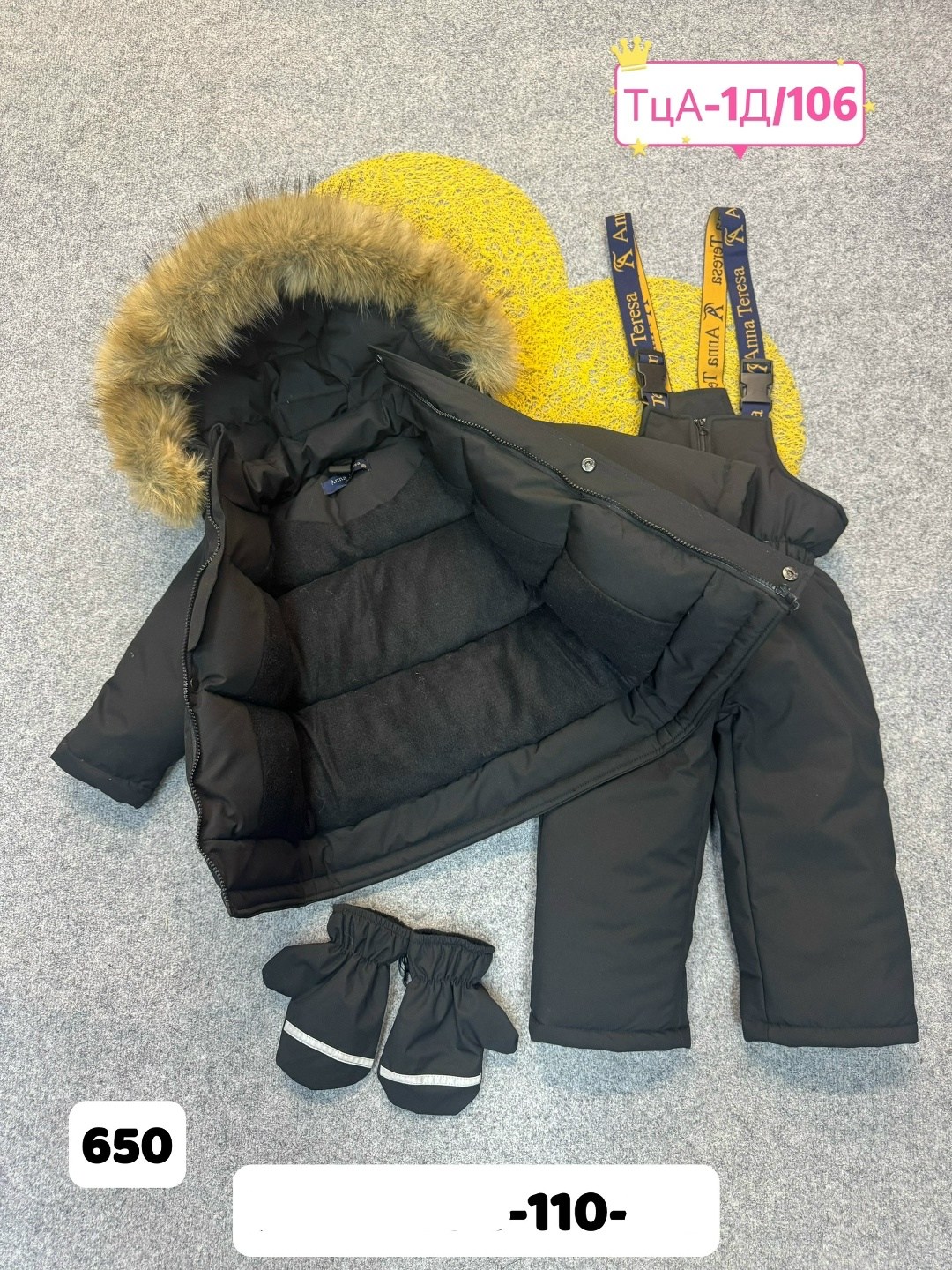 зимний костюм для мальчика,костюм зимний детский,зимний костюм для мальчика 98-122,зимний комбинезон детский,костюм зима 300 гр мембраны холофайбер