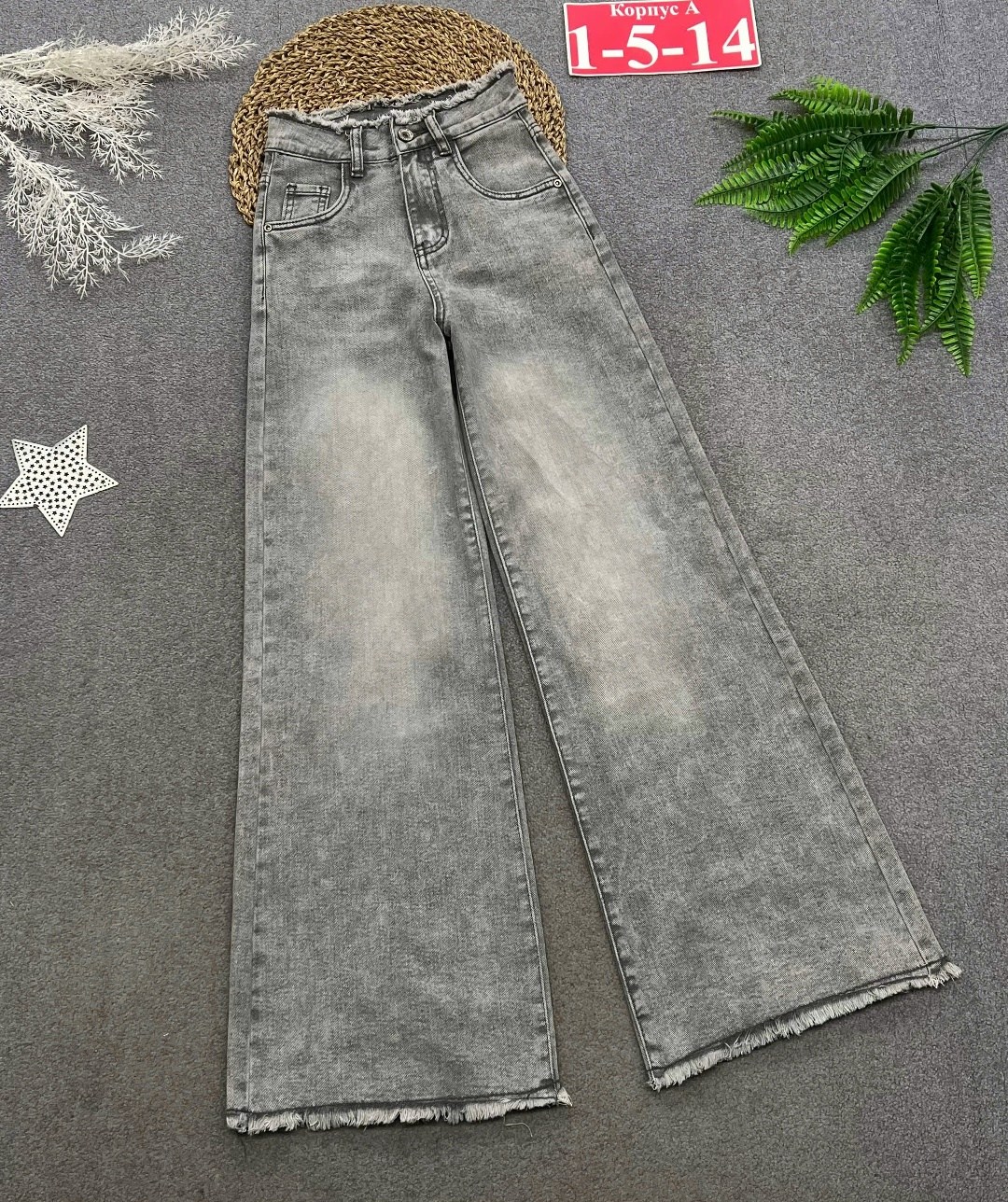 джинсы для девочек,джинсы для девочек широкие,широкие джинсы,джинсы женские,джинсы для девочек клеш