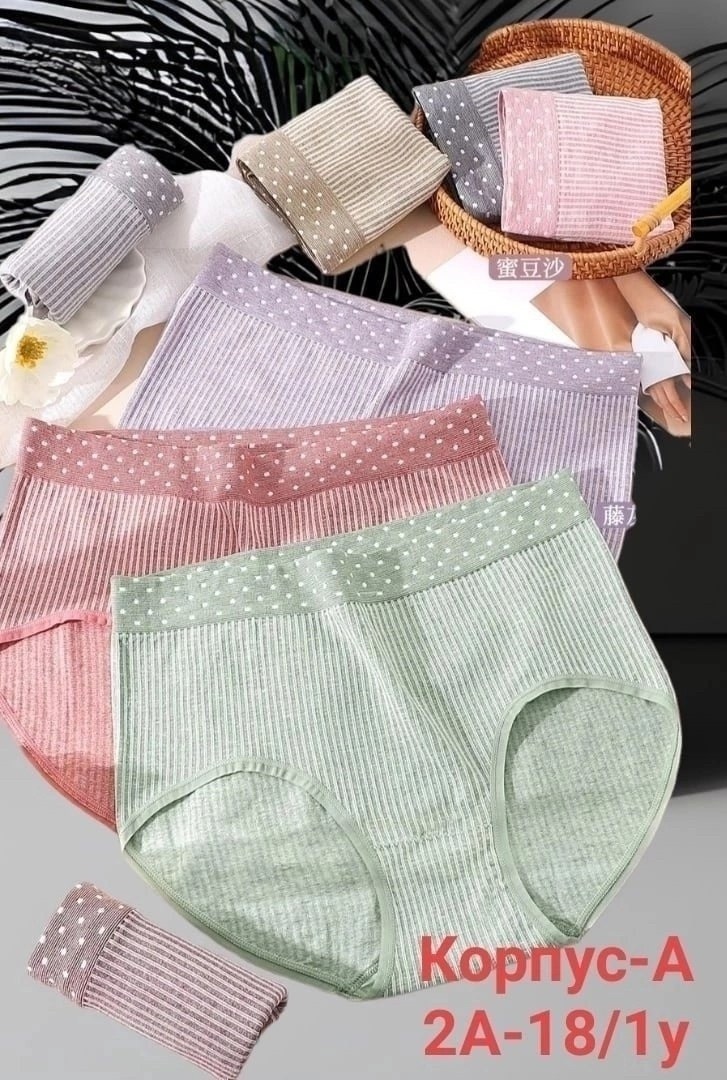комплект трусов женские,трусы для женщин,комплект трусов слипы,слипы женские трусы,комплект трусов