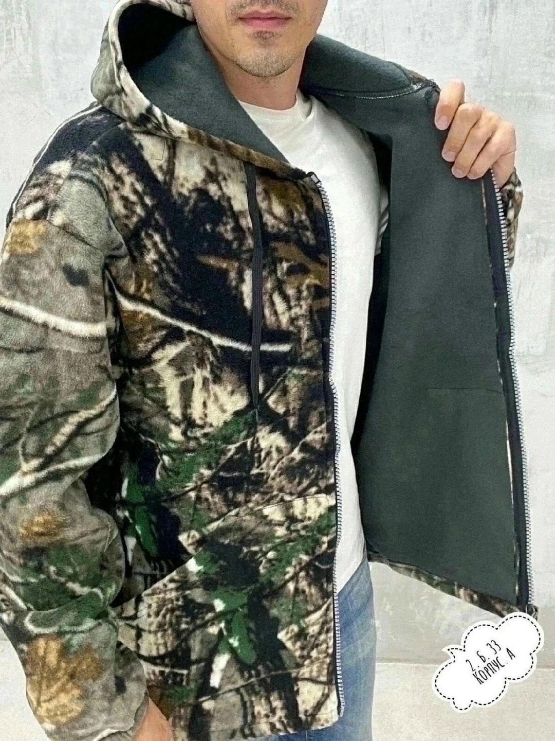 мужская куртка на флисе,куртка флисовая мужская,кофта тактическая флисовая,куртка флисовая,камуфляжная кофта