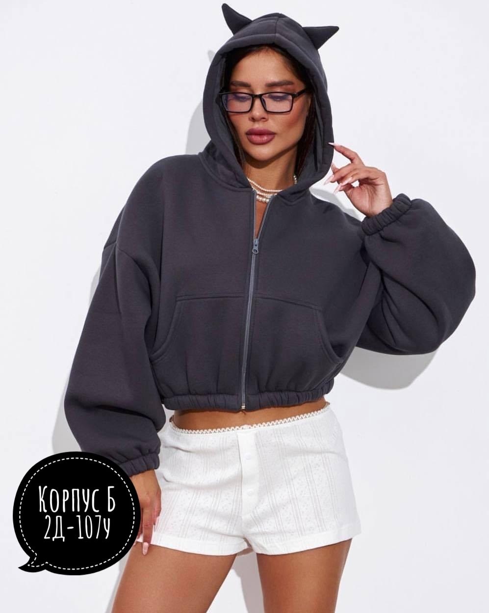 зип худи оверсайз с капюшоном,зип худи оверсайз с капюшоном на молнии,зипка кофта оверсайз на молнии женская с капюшоном,худи оверсайз с капюшоном на молнии,женская толстовка