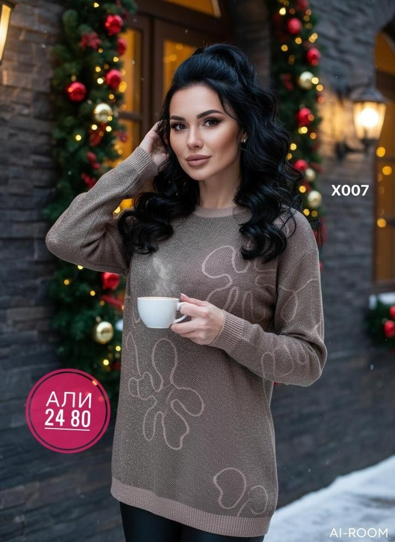 женская кофта,женский свитер,стильная кофта,кофта свитер женский,женские джемпера