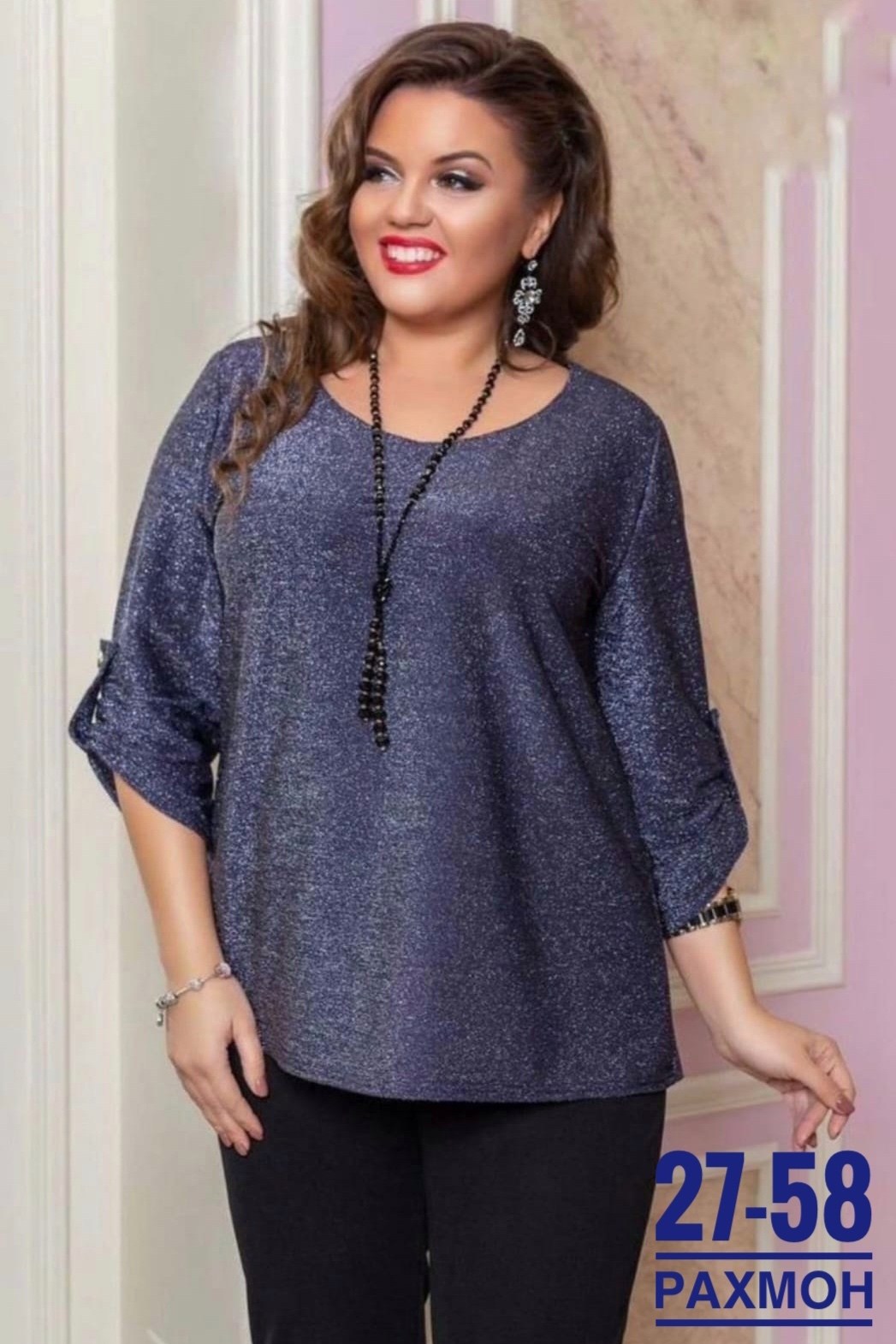 блузки из люрексовой ткани для полных женщин,брюки и блузка из люрексовой ткани,кофта люрекс,блузка из люрекса,блуза с люрексом