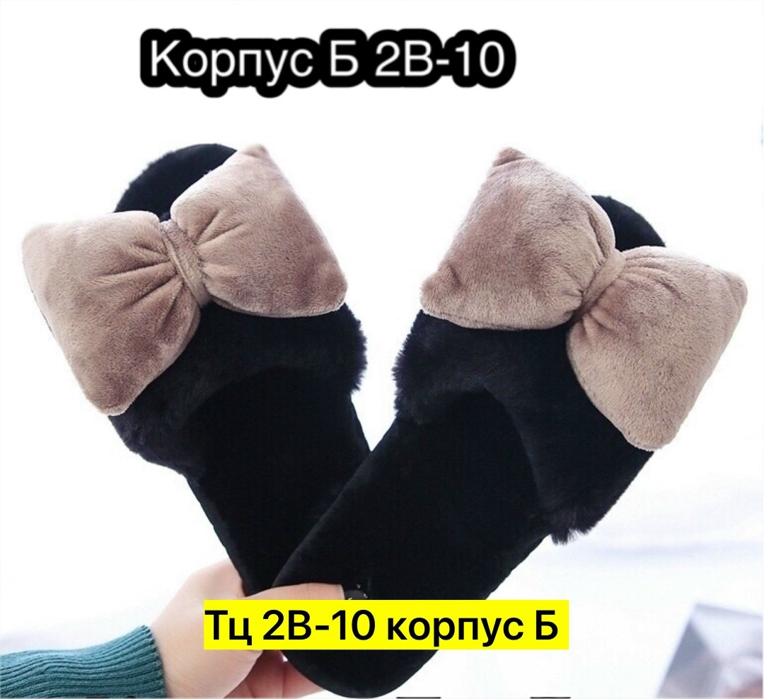 женские домашние тапочки,домашние тапочки,женские тапки,,тапочка женские домашние