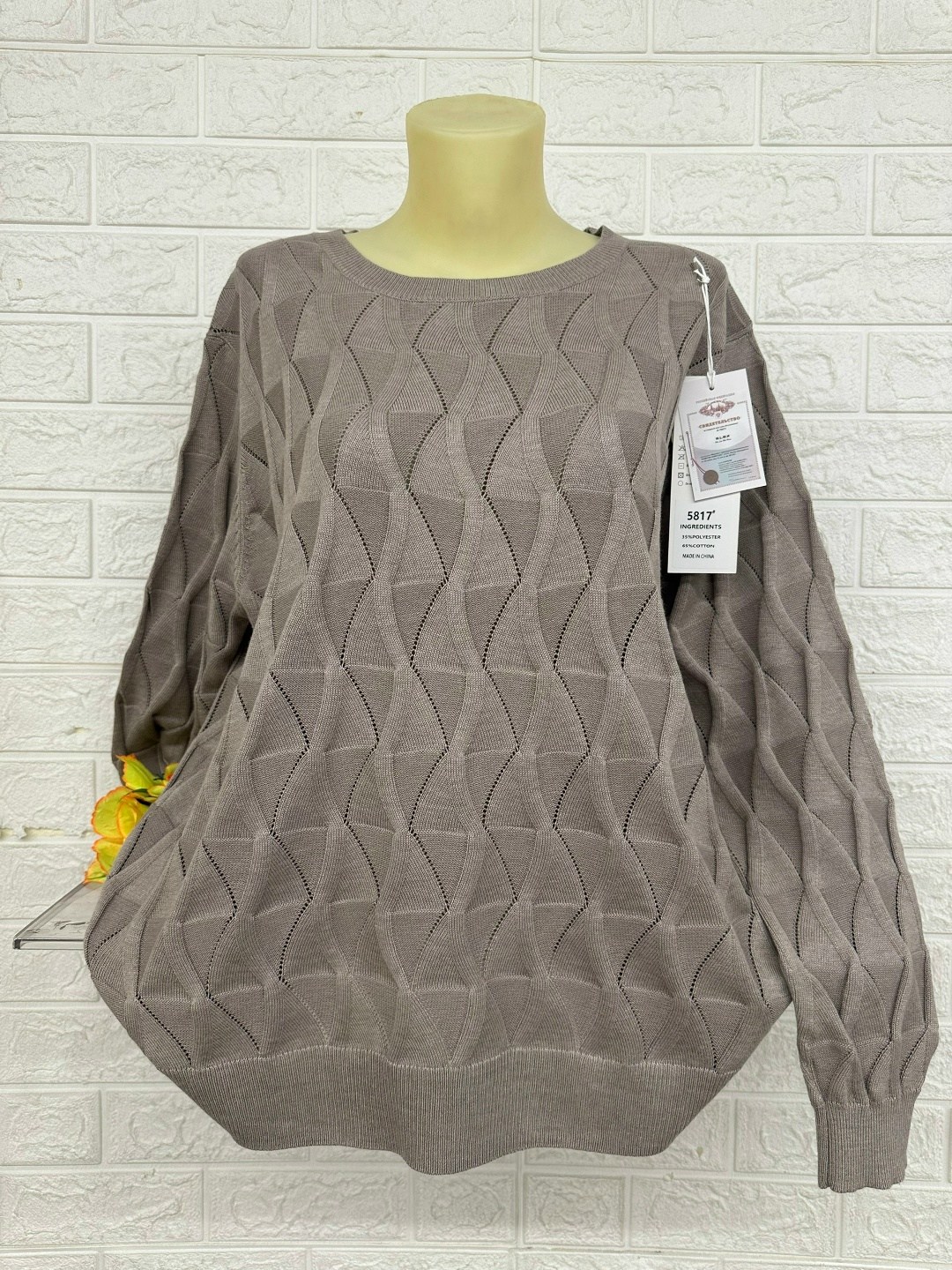 женская кофта,кофта свитер женский,свитера женские,свитер кофта,кофта модная