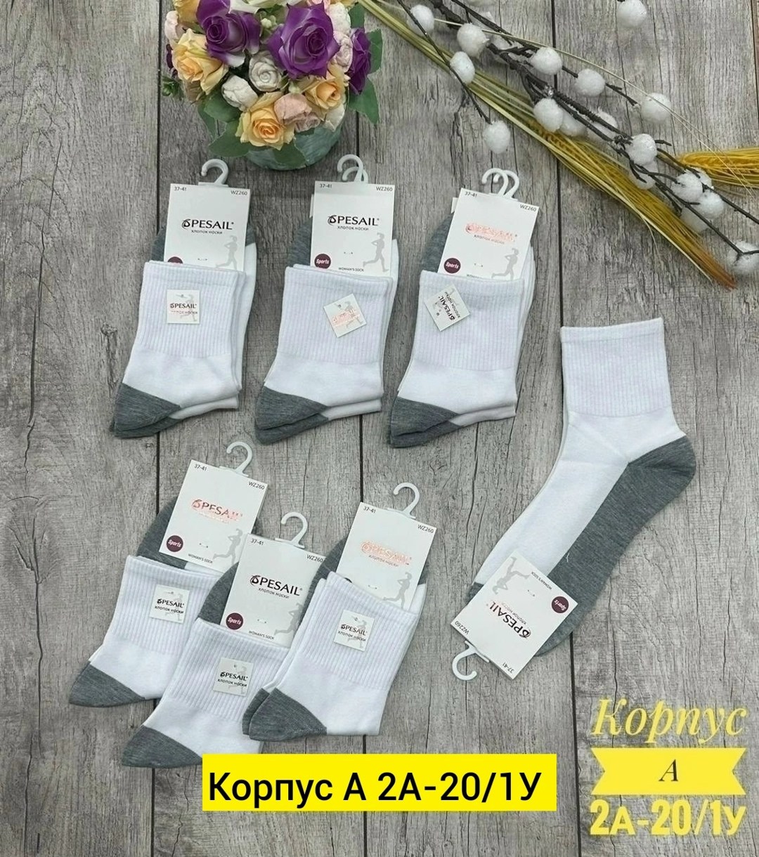 носки женские 10 пар,носки женские,носки женские и мужские,женские носки высокие,носки для женщин