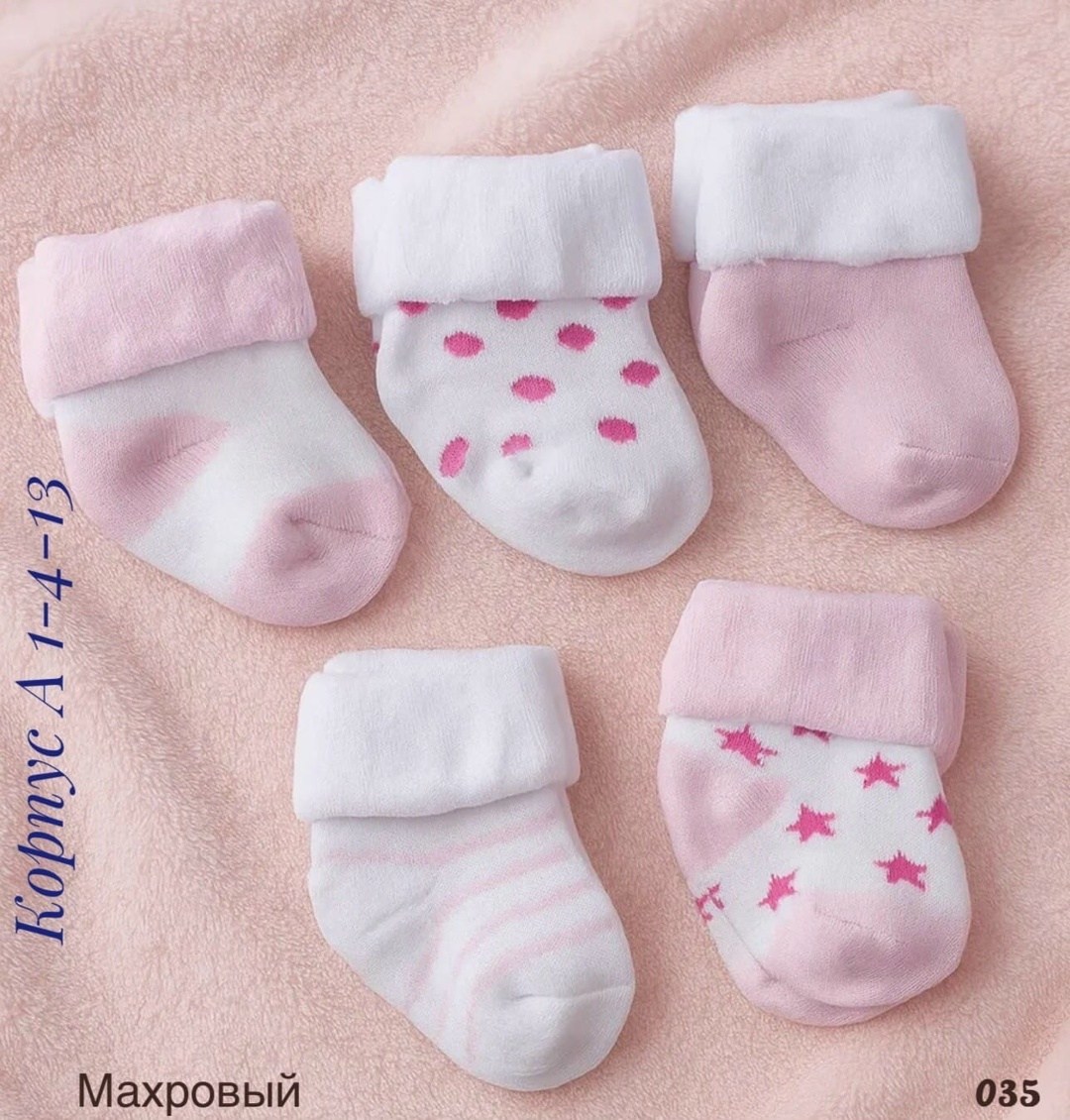 боди для малыша,для новорождённых малышей,боди для новорожденного,одежда для малыша,гольфы для малыша