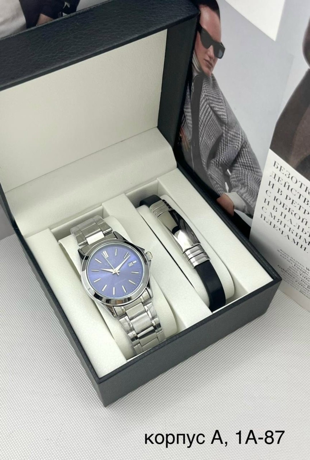 часы наручные,набор часы,набор часы и браслеты мужские,набор часы наручные,мужские часы