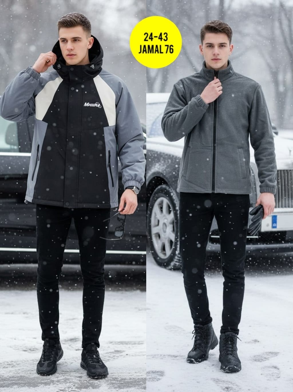 демисезонная куртка,куртка демисезонная мужская,куртка мужская,куртка,легкая куртка