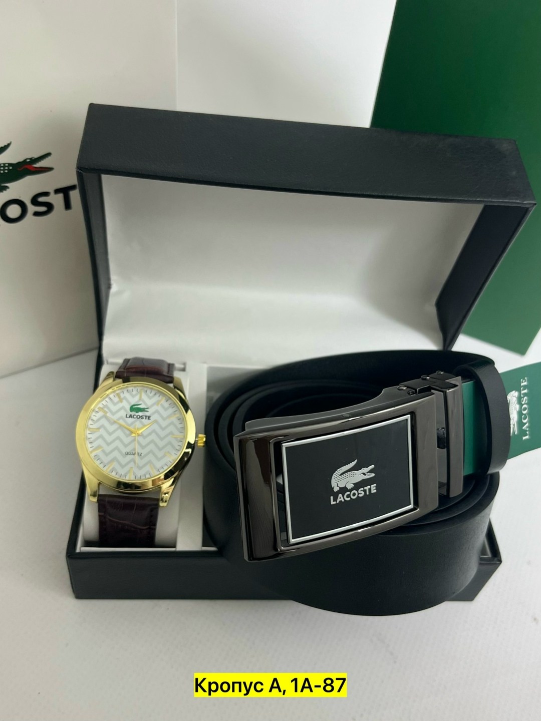 подарочный набор lacoste,подарочный набор мужской,подарочный набор мужчине часы наручные и ремень,подарочный набор lacoste для мужчин,подарочный набор для мужчин