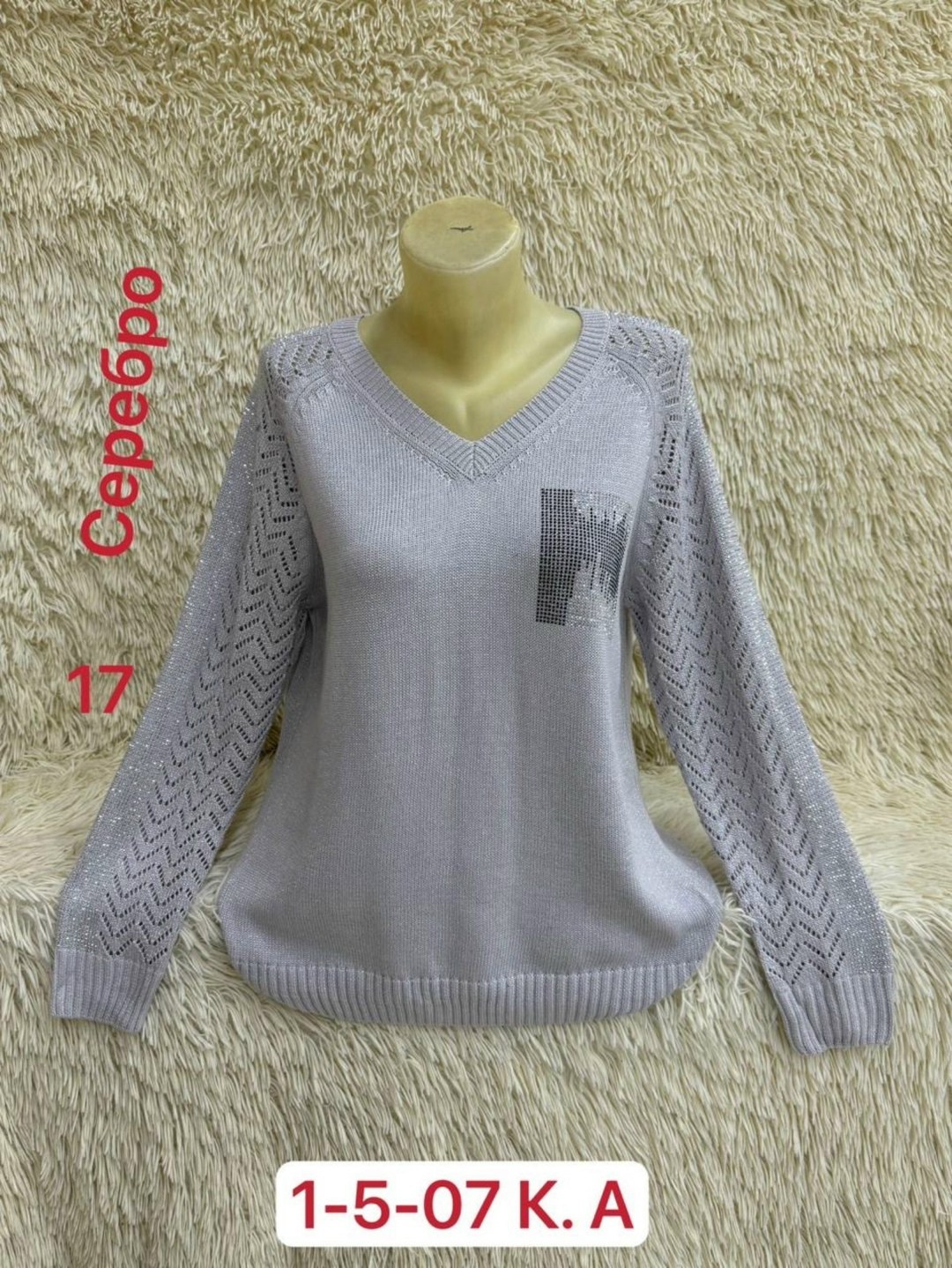 женский свитер,кофта женская,свитер хлопок,свитер кофта джемпер,кофточка женская