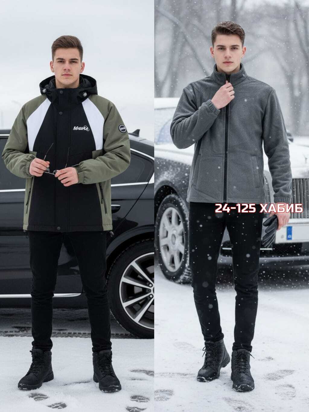 куртка мужскaя демисезонная,куртка демисезонная,куртка мужская демисезонная cosmotex,куртка,куртка мужская