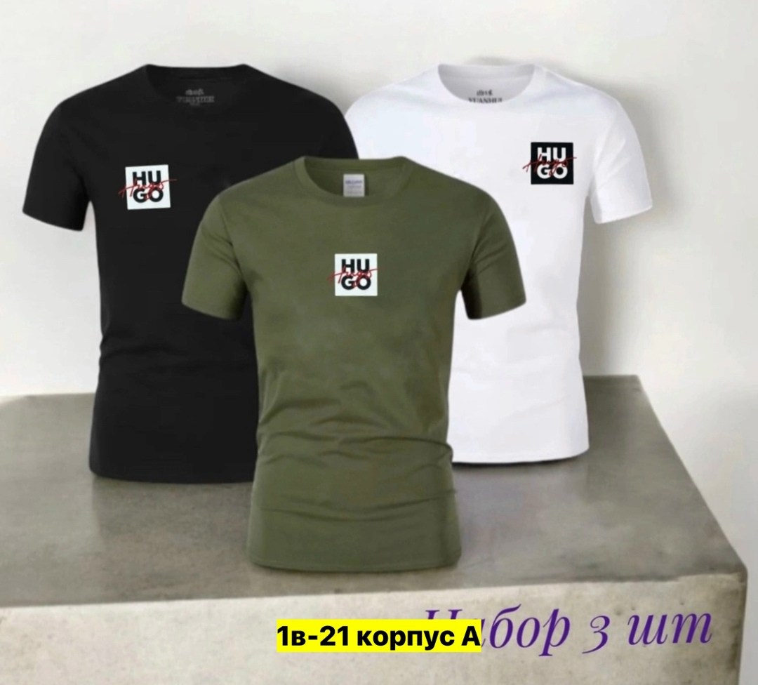 футболки для мужчин,футболки комплект,футболка,футболка мужская