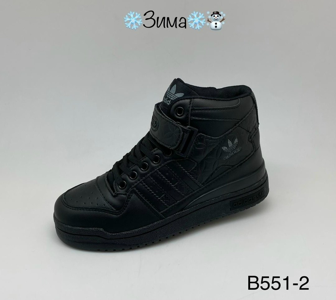 кроссовки adidas,зимние кроссовки adidas forum 84 high,кроссовки женские adidas,,кроссовки adidas женские зимние