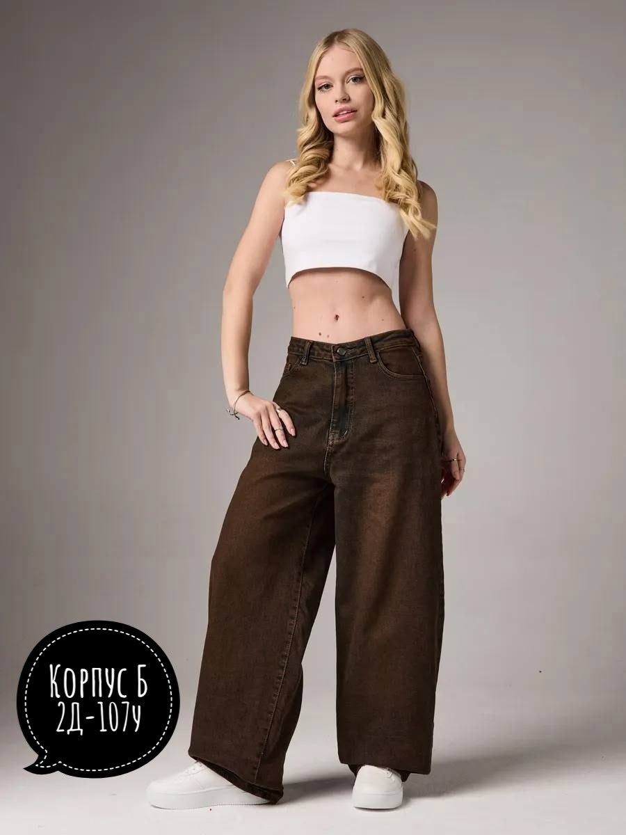 коричневые джинсы,джинсы женские,джинсы широкие,коричневые джинсы женские,широкие женские джинсы