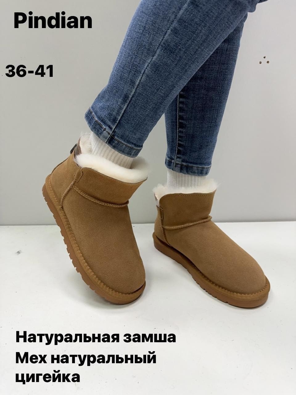 ,угги женские,угги женские ugg,угги,зимние женские угги