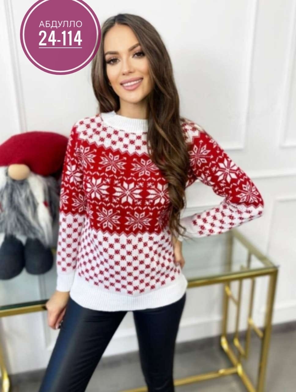 новогодняя кофта,женский свитер,новогодний свитер,свитер со снежинками,свитер женский кофта