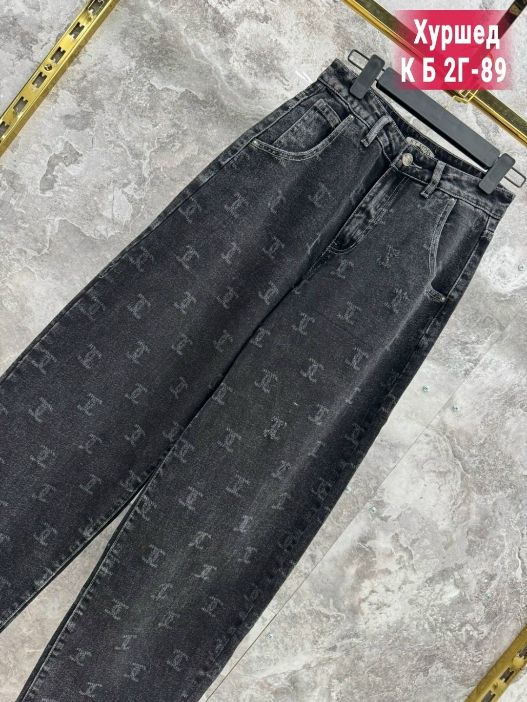 женские джинсы,джинсы брюки,джинсы,джинсы женские широкие,джинсы штаны