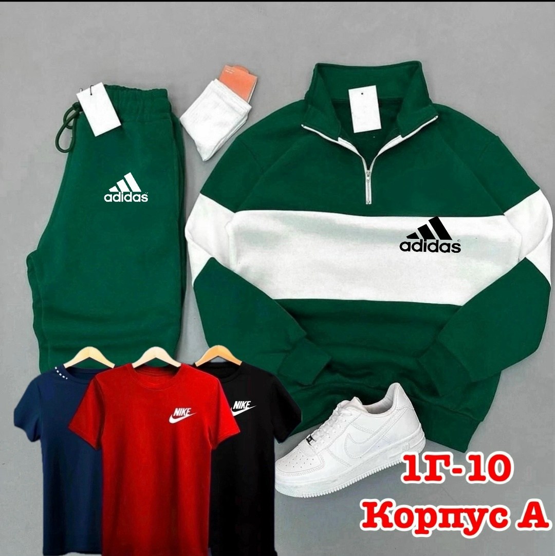 костюм спортивный мужской,спортивные костюмы,спорт костюм,костюм спортивный мужской nike