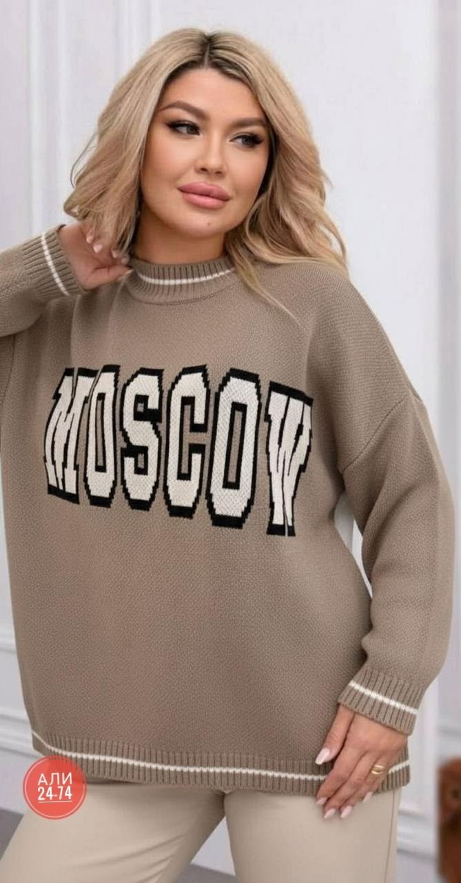 женская кофта,стильная кофта,свитер moscow,кофта оверсайз,кофта теплая