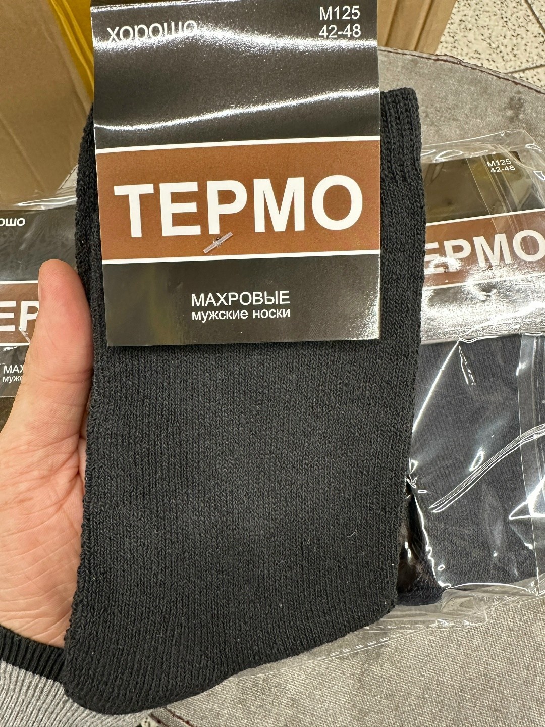 носки мужские термо,носки мужские теплые набор,носки мужские,термоноски мужские,носки мужские теплые