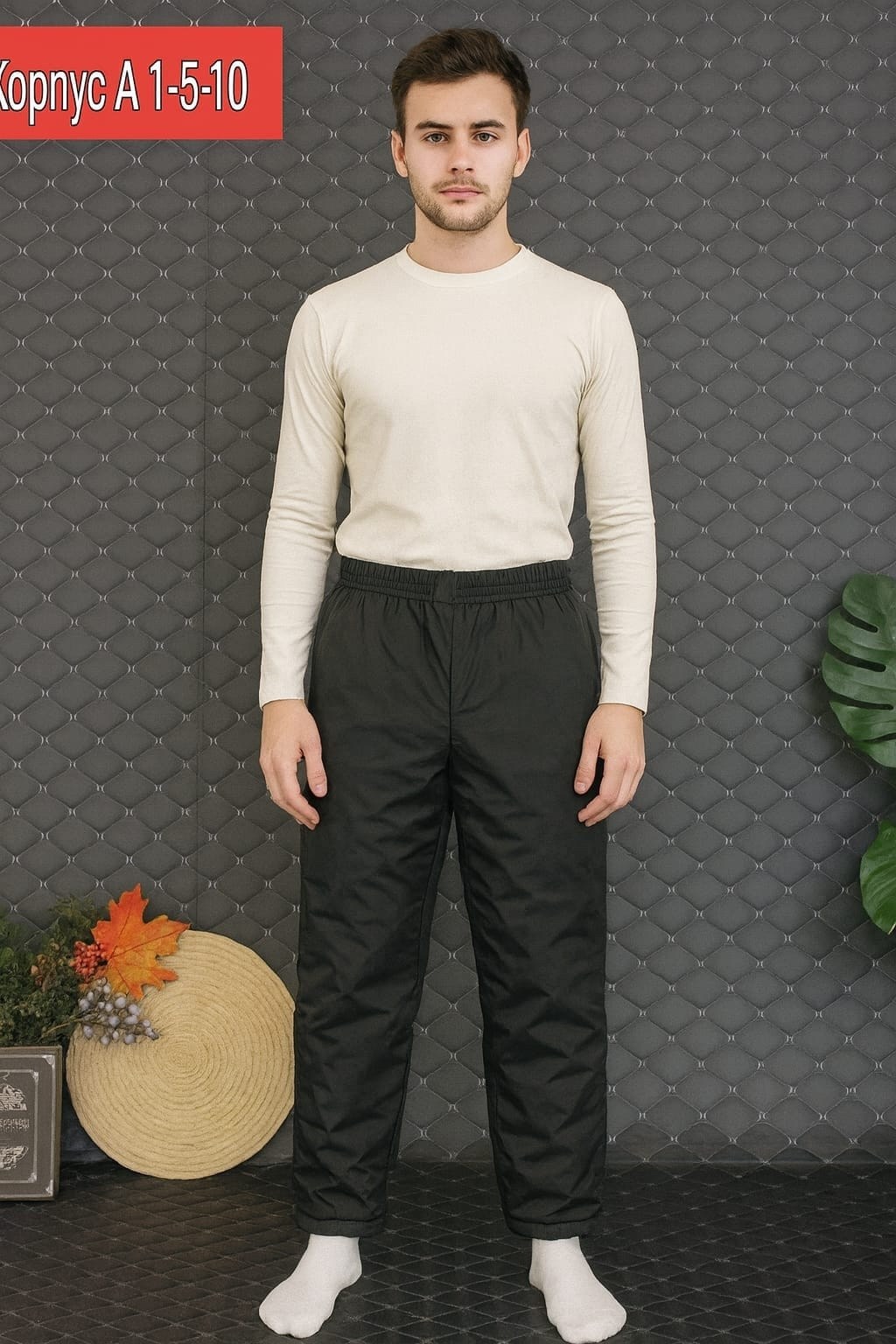 брюки на синтепоне,штаны детские зимние,штаны зимние,брюки зимние для мальчика,штаны на синтепоне