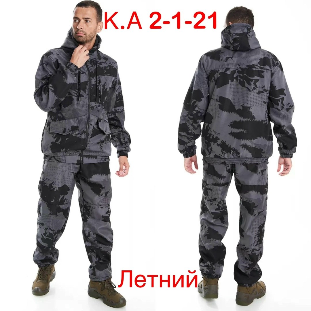 костюм горка на флисе,костюм горка,костюм мужской горка,костюм для рыбалки,тактические костюмы