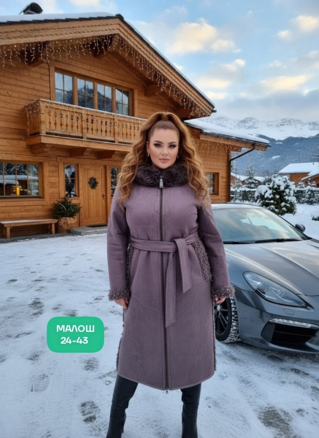 шуба из мутона,мутоновая шуба,мутоновая шуба большой размер,шуба мутон большой размер,мутоновые шубы мосмеха