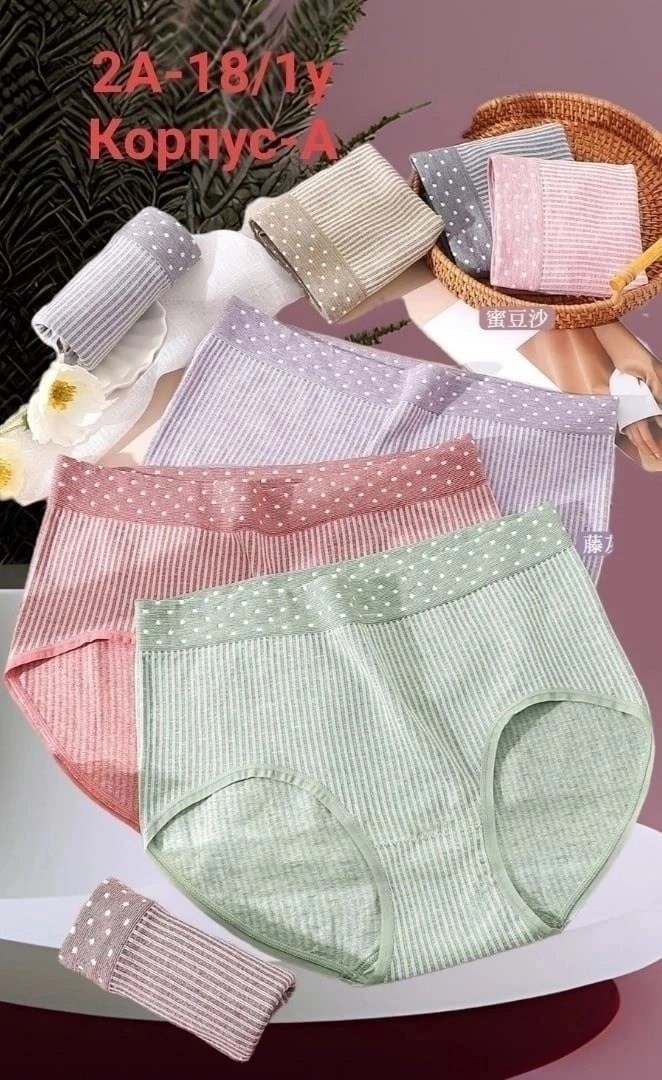 комплект трусов женские,трусы для женщин,комплект трусов слипы,слипы женские трусы,комплект трусов