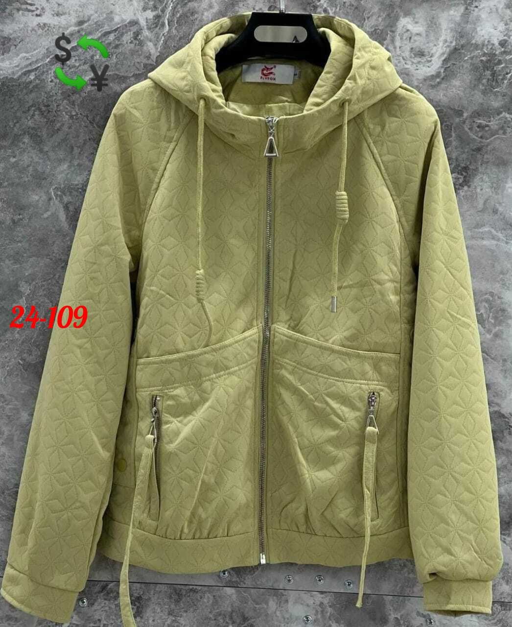 куртка женская демисезонная,женская куртка,куртка модная,куртка демисезонное,куртка