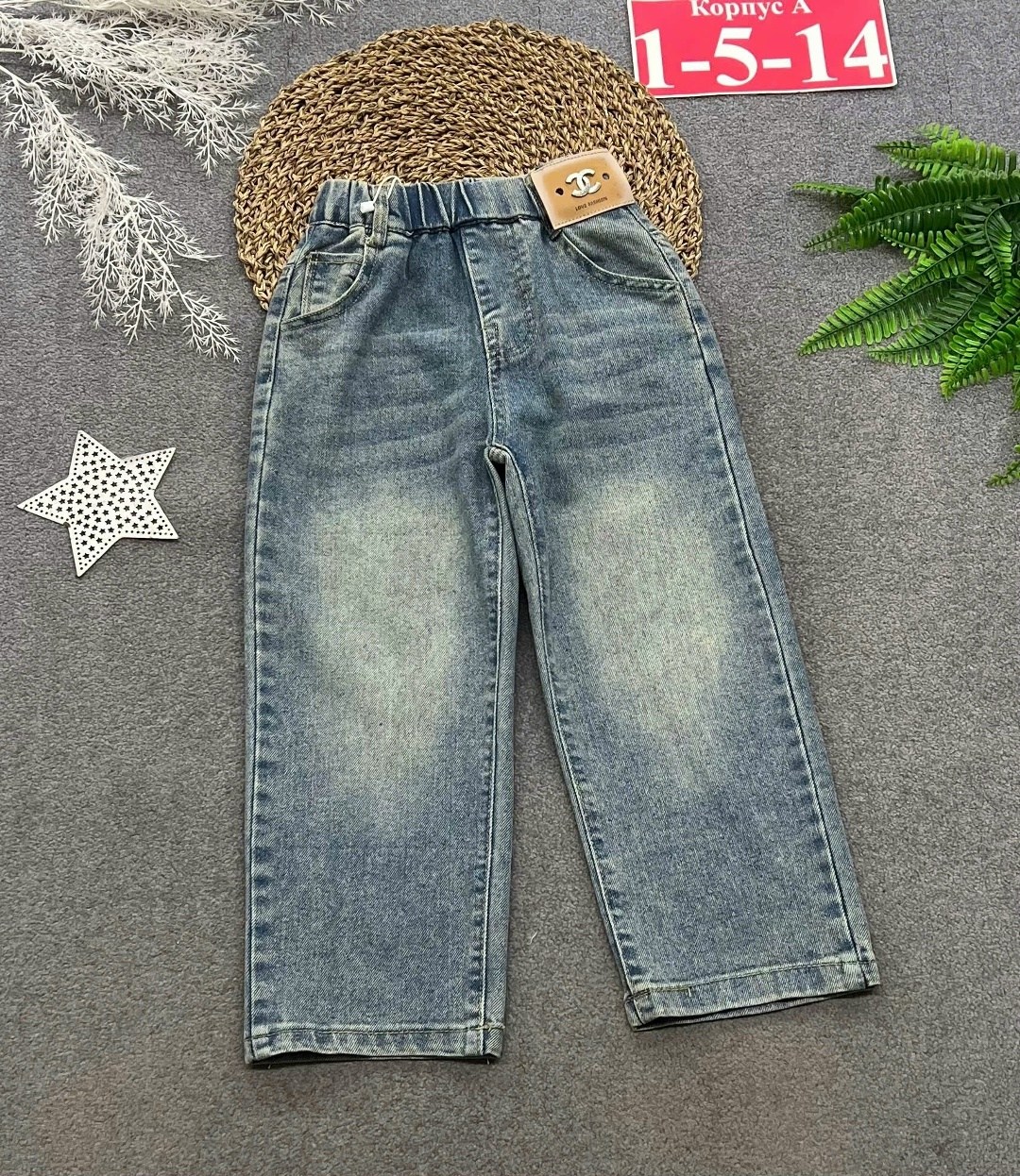 джинсы широкие,детская мода палаццо джинсы,джинсы для девочек,джинсы к школе,брюки джинсы