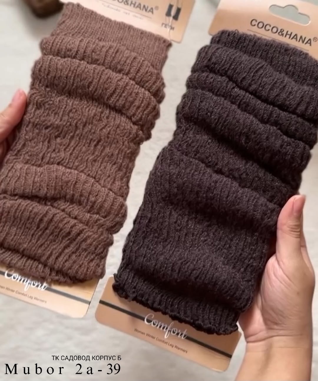 угги,женские гетры,женская ,гетры