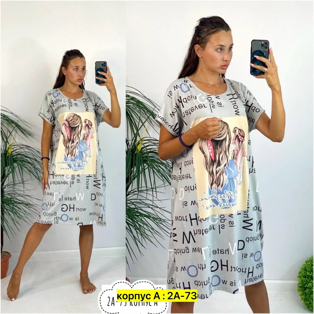 туника женская,туника домашняя женская,женская домашняя одежда,домашняя туника,туника стильная