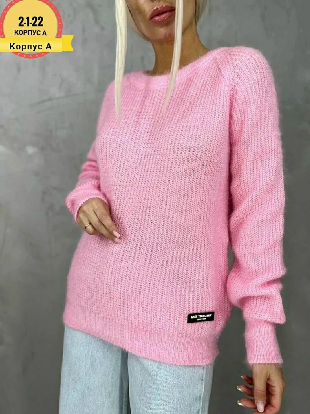 кофта хлопок,кофта,свитер emysamy,женская кофта,свитер женский