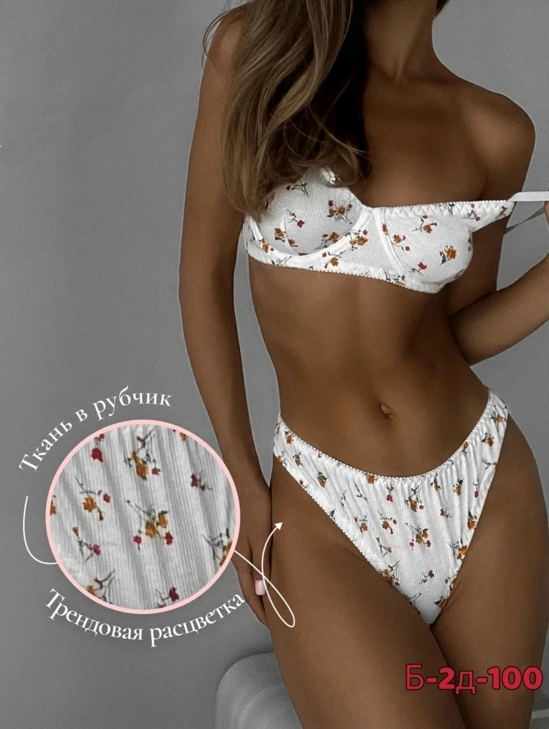 комплект нижнего белья женский,комплект нижнего белья,комплект нижнего белья с сердечками,женское нижнее бельё,комплект белья женский