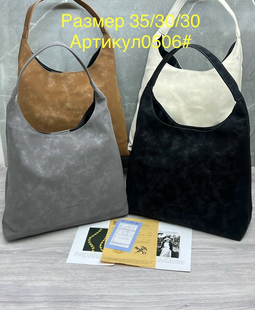 сумка замшевая миа донна,сумка замшевая,женская замшевая сумка,сумка женская lushа 869006 черный,сумка